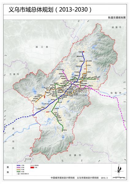 义乌市域总体规划方案公示 将建4条轨道交通线路